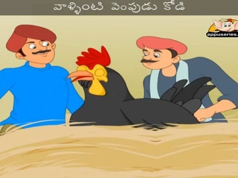 Nalla Rangu Kodi (Hickety Pickety) - Nursery Rhyme with Sing Along