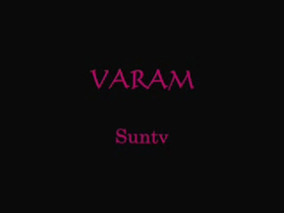 VARAM