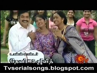 Kanmaniye | Tamil Serial Songs | TV Serial Songs