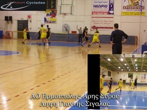 ΑΟ Ερμουπολης-Αρης Συρου. Ληψη Σιγαλας Γιαννης. 3-12-2011