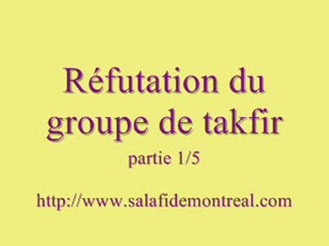 réfutation du groupe takfiri (khawarij contemporains) part.1/5