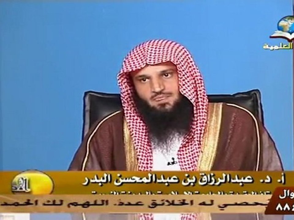 Kitâb at-Tawhîd   Cheikh Abderrazzâq Al-Abbâd