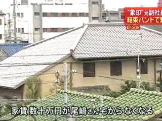 象印マホービン元副社長殺害事件　元副社長の腕が結束バンドで縛られていたことが判明