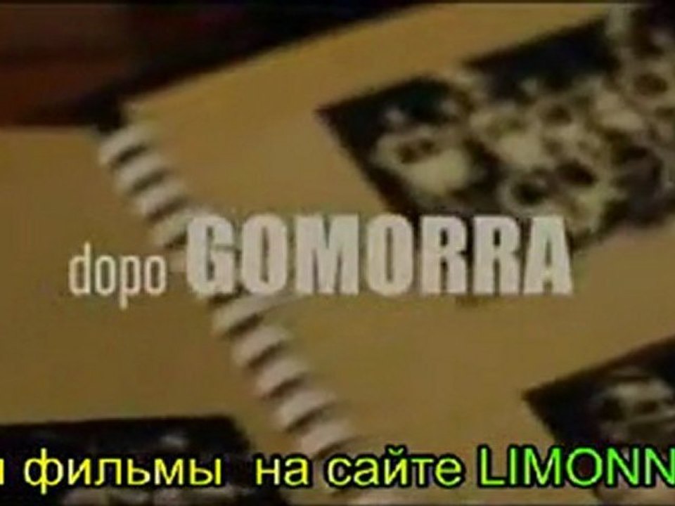 Татанка 2011