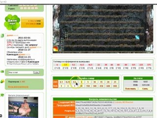 1000руб в день на твой счет