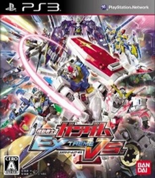 Kidou Senshi Gundam Extreme VS PS3 ISO Download (Japan) (NTSC)