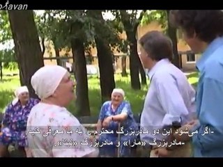 وقتی «ک. گ. ب» شما را دیوانه اعلام می‌کند- زیر نویس فارسی