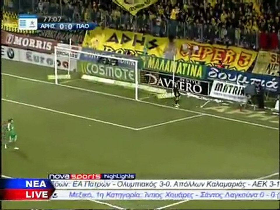 Aris - PAO 0-0 2009-10 Matchday 19