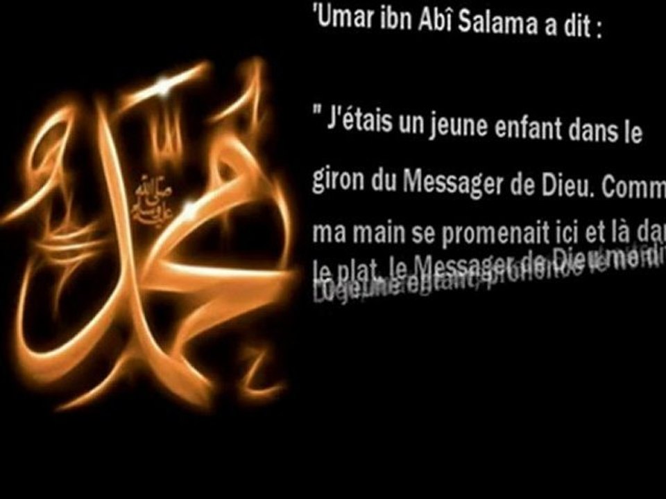 - Hadith N°32 - Bismi-Llâh -