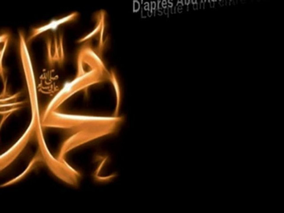 Hadith N°33 Le Respect De Lintimité Dautrui(1)