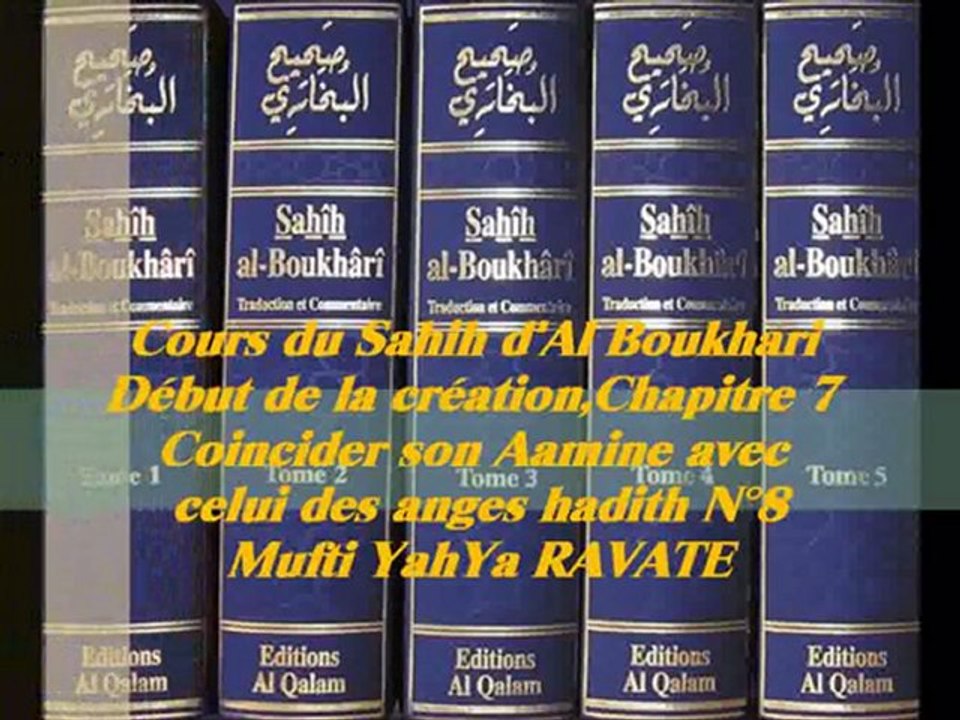 79. Cours du Sahih d' Al Boukhari Début de la création chapitre7 Coincider son Aamine avec celui des anges hadith N°8