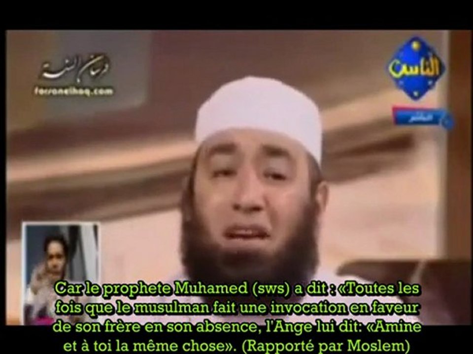 L'invocation qui est toujours exaucée