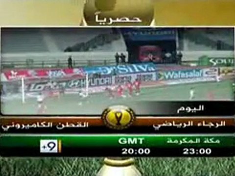 raja coton sport jsc +9