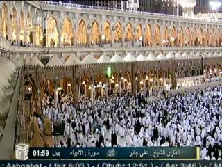 ماتيسر من سورة الأنبياء بصوت القارئ الشيخ علي جابر