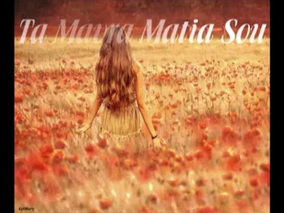 Ta mavra matia sou (Enstrumental)