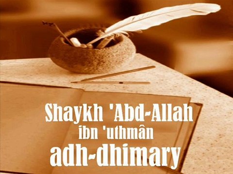 conseil aux gens de la sounnah adh-dhimary