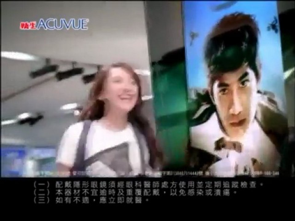 嬌生超涵水每日拋Acuvue Moist 3D電影TVC beauty lifestyle health cosplay