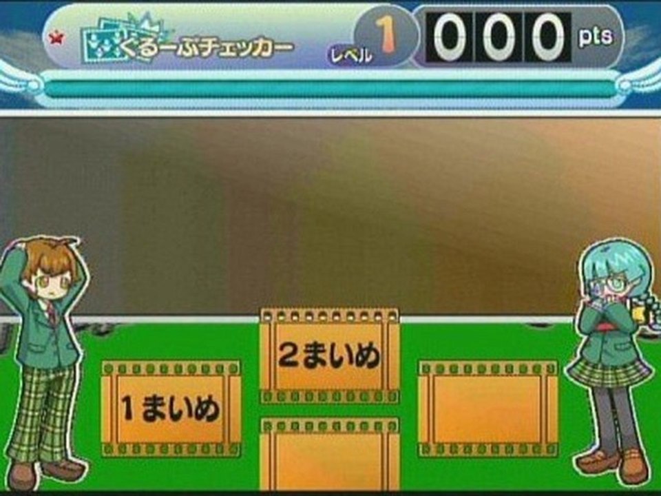 New Unou Kids Wii (JPN) Wii ISO Download (NTSC-J) (2011)