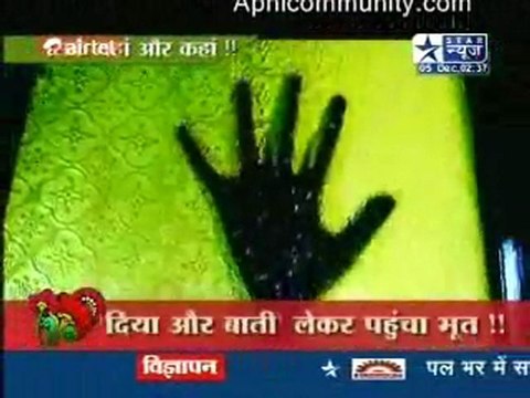 Saas Bahu Aur Saazish - 5th December 2011 pt1