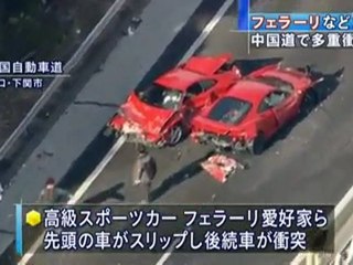 Η πιο ακριβή καραμπόλα στον κόσμο!