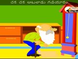 Tik Tak Tik Tak Gadiyaaram (The Clock Song) - Nursery Rhyme with Lyrics