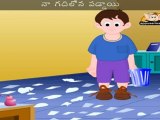 Chithu Kagithaalu (Bits of Paper) - Nursery Rhyme with Lyrics