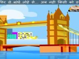 Badey Shehar Ki Badi Nadi Par (London Bridge) - Nursery Rhyme with Lyrics and Sing Along Option