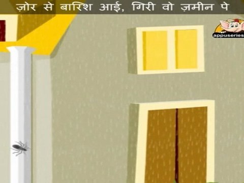 Chinky Minky Makdee (Eencey Weencey) - Nursery Rhyme with Lyrics and Sing Along Option