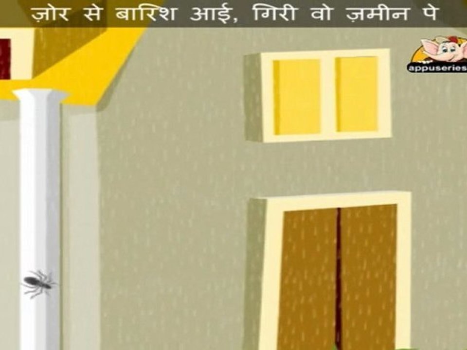 Chinky Minky Makdee (Eencey Weencey) - Nursery Rhyme with Lyrics and Sing Along Option