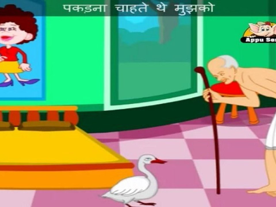 Ek batak hain yahan (Goosey Goosey Gander) - Nursery Rhyme with Lyrics and Sing Along Option