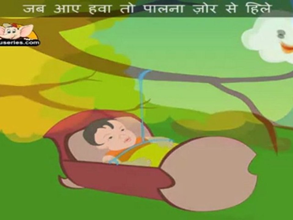 Jhaad ki Tahani (Rock-A-Bye Baby) - Nursery Rhyme with Sing Along
