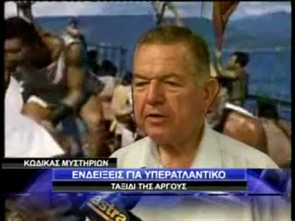 ΚΩΔΙΚΑΣ ΜΥΣΤΗΡΙΩΝ 25.11.11