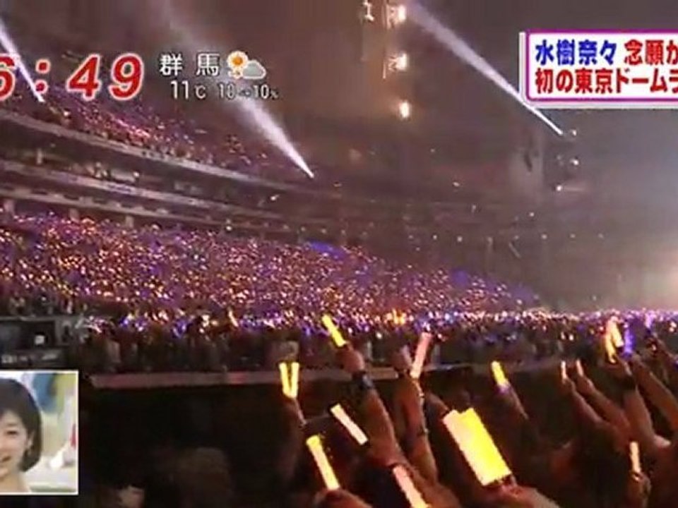 水樹 奈々 Live castle 2