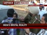 Akali Dal sarpanch slaps teacher in public