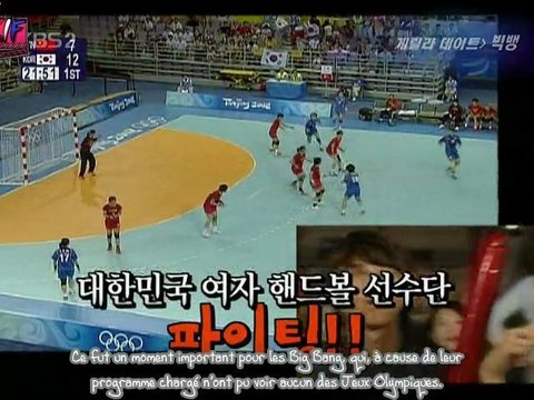 [KIF] Big Bang - Guerilla Date 080823