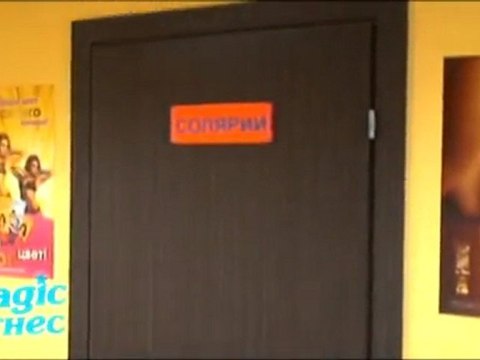 МСК: Magic Фитнес