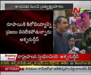 Akbaruddin Owaisi Talking In Assembly - Exclusive Video - 03