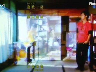 SaoBangDinhMenh-04_clip0