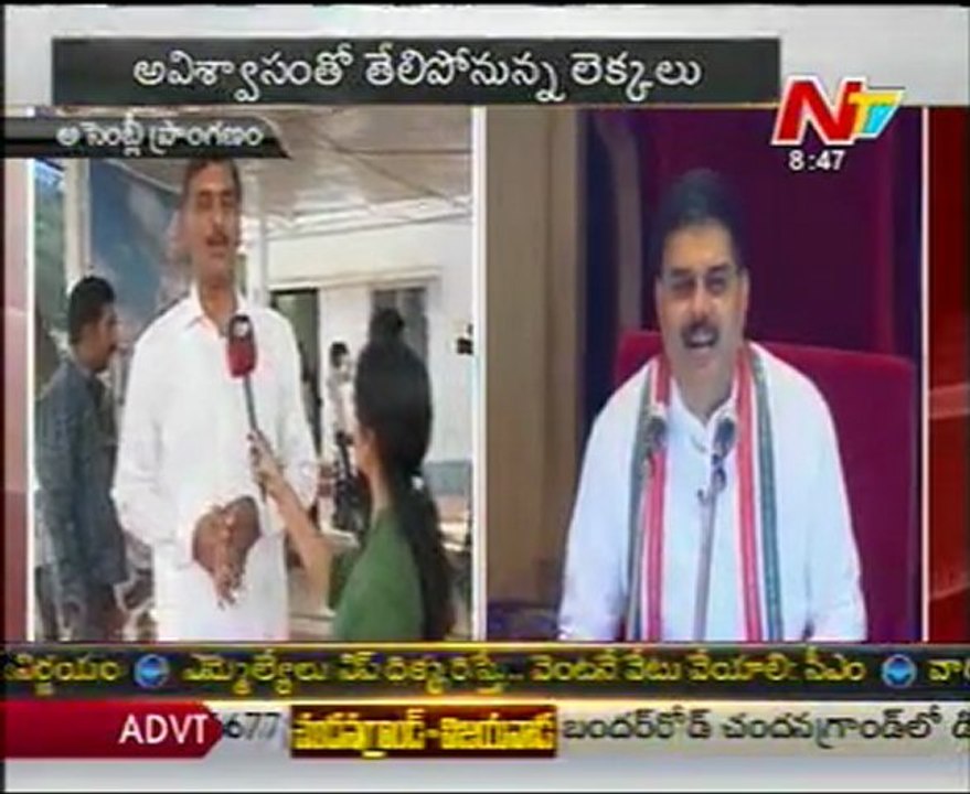 AP Assembly admits no trust move against Kiran Reddy Govt