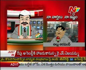NTV  - Chiranjeev Naa Varthalu Naa Istam