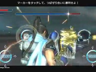 Dynasty Warriors Next - Gameplay