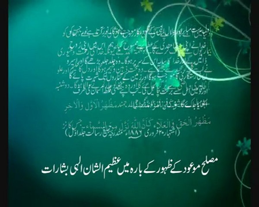 Musleh Maud Day