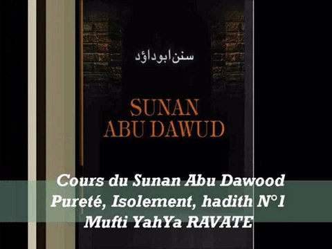 4. Cours du Sunan Abu Dawood Pureté, Isolement, hadith N°1