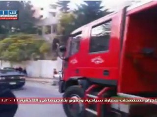 عصابات الاخوان المسلمون يفجرون سيارة باللاذقية 28.11.2011