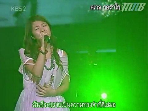 [MNB] BoA - 기도 (My Prayer) (Live) [THAI SUB]