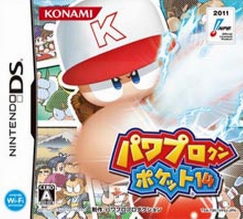 Dsi 0186 – Power Pro Kun Pocket 14 NDS DS Rom Download (JAPAN) (2011)