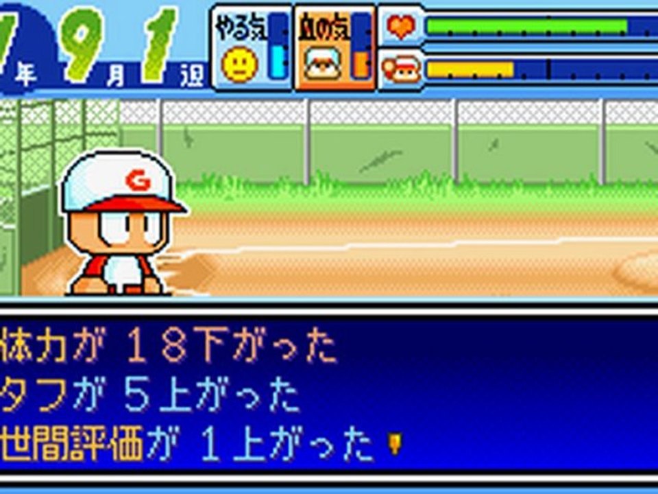 Dsi 0186 – Power Pro Kun Pocket 14 NDS DS Rom Download (JAPAN)