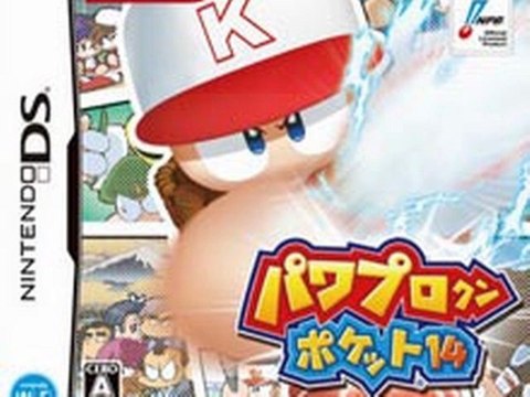 Power Pro Kun Pocket 14 NDS DS Rom Download (JAPAN) (2011)