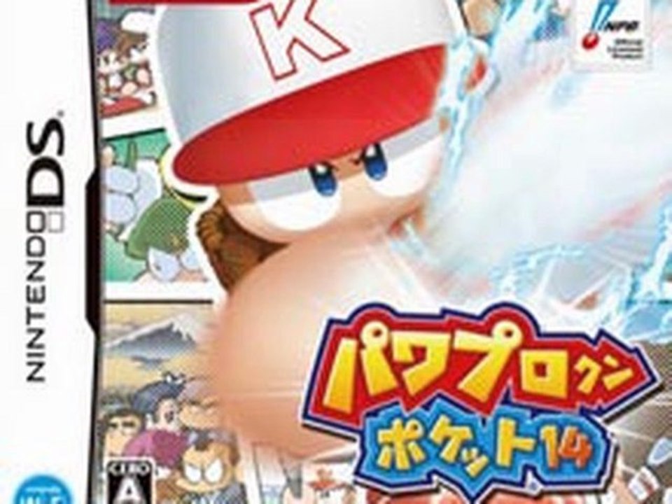 Power Pro Kun Pocket 14 NDS DS Rom Download (JAPAN) (2011)
