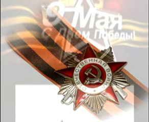 Советский солдат